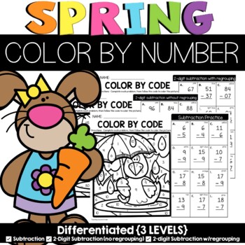 Spring Color by Number Subtraction {differentiated}, 2-Digit Addition Set 1
