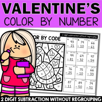 Valentine's Day Color by Code 2 Digit Subtraction without Regrouping ...