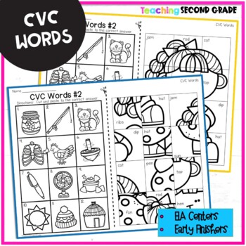 Short Vowels Worksheets Mystery Pictures CVC Words - Image 2