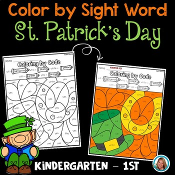 MARCH Color by Sight Word | St. Patrick's Day | Kindergarten | First Grade