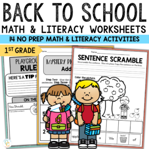 Back to School Worksheets 1st Grade No Prep